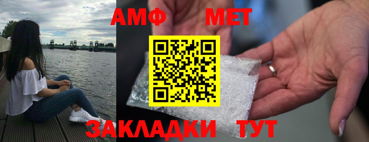 Амфетамин 98% Верхний Уфалей