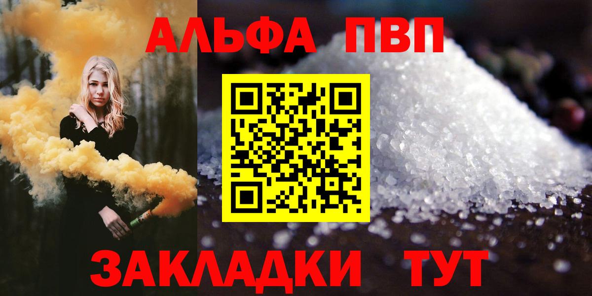 APVP мука Верхний Уфалей