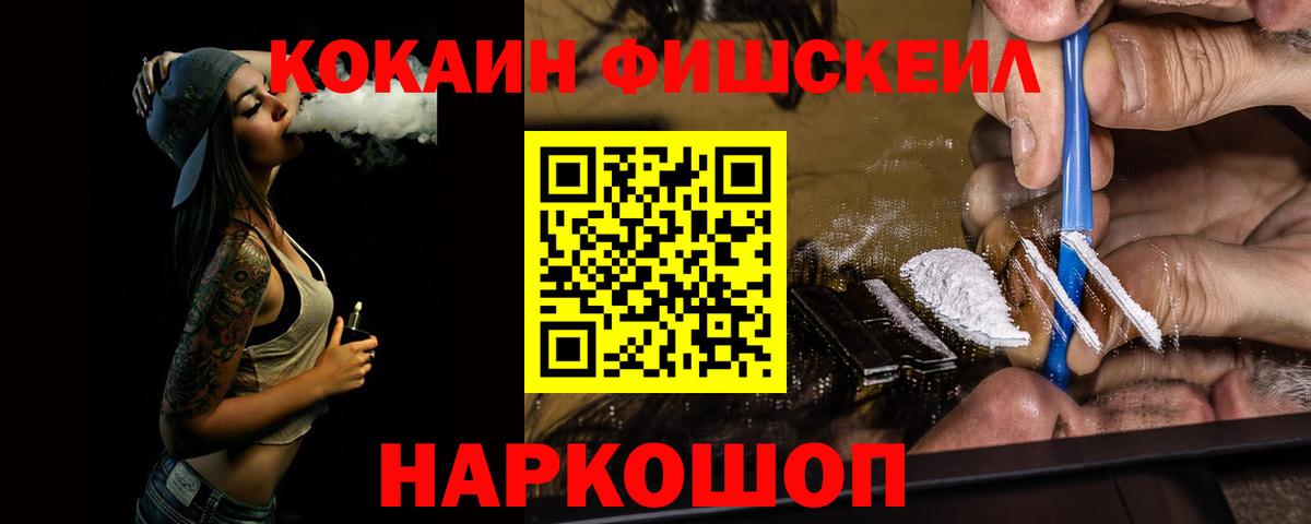 Верхний Уфалей  КОКАИН  Вход с VPN  Кокаин Перу 