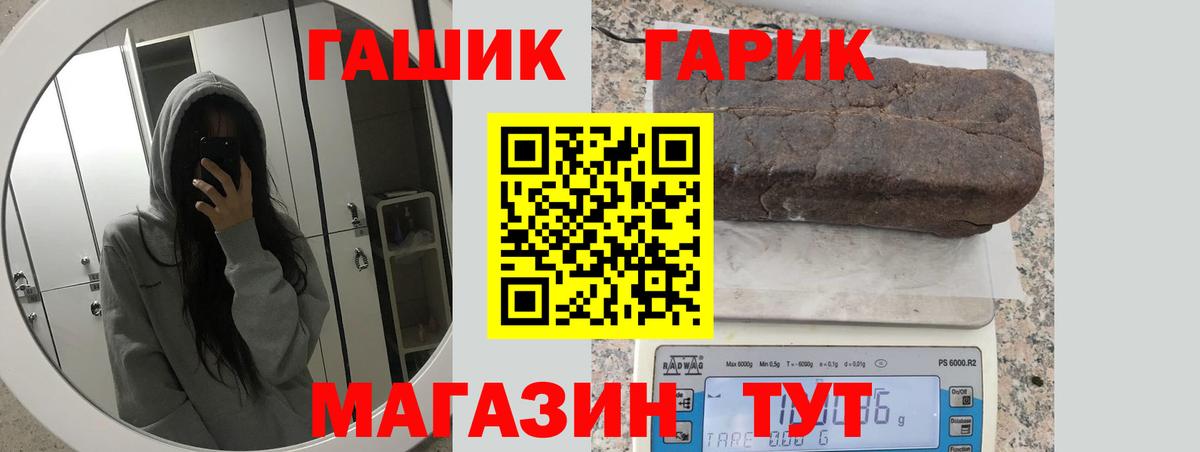 Верхний Уфалей  купить наркотик  ГАШИШ  Вход с VPN  ГАШ индика сатива 