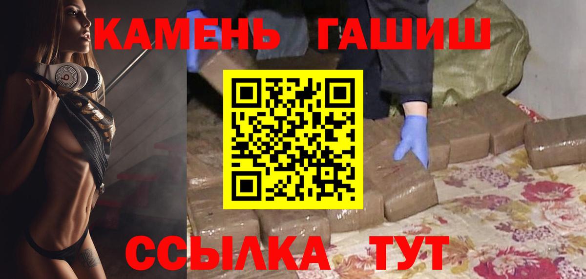 ГАШИШ убойный Верхний Уфалей