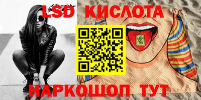 сатива Кулебаки