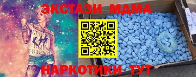 экстази Кунгур