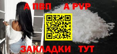 круглые Кумертау