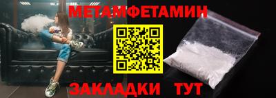 сатива Кулебаки