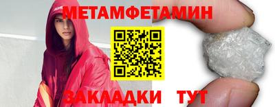 сатива Кулебаки