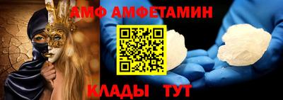 сатива Кулебаки