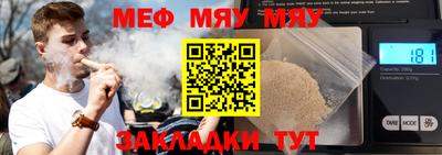 экстази Кунгур