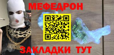 экстази Кунгур