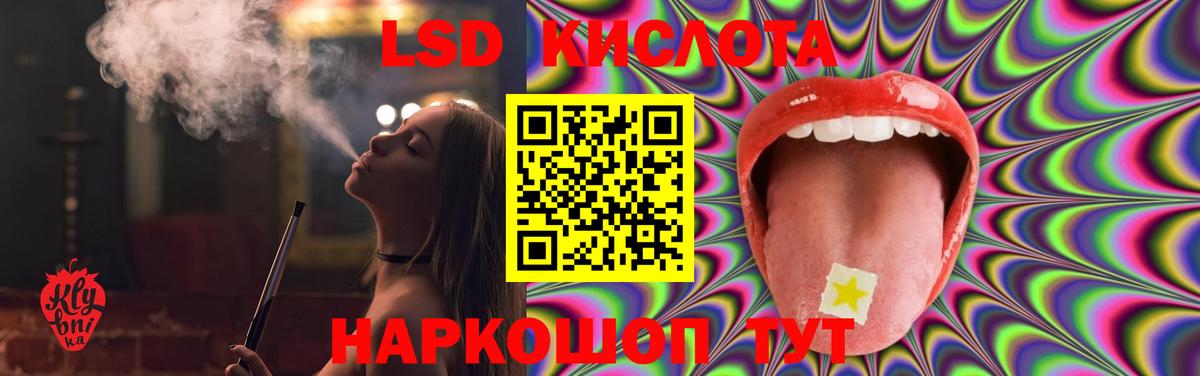Верхний Уфалей  LSD-25 экстази ecstasy  LSD-25 экстази кислота  Вход с VPN 