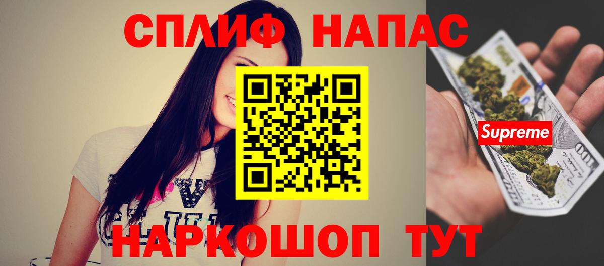 Бошки марихуана конопля  Вход с VPN  Верхний Уфалей  Канабис Amnesia  Конопля марихуана 