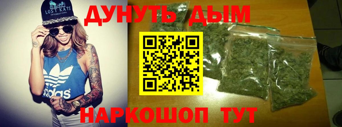 Бошки Шишки Ganja Верхний Уфалей